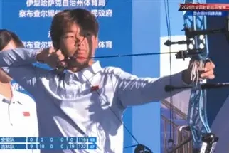 新2皇冠官网助力体育健儿 安徽箭手全国赛创佳绩